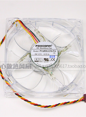 全新 9025 9CM 12V 机箱散热风扇 PVA092G12M-P14 带灯红光