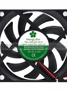 HengLiXin HD7015B05M DC 5V 0.25A 70x70x15mm散热风扇 7厘米