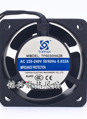 TOPFAN 6CM TF6030HA2B 220V 微型风扇 小交流风机 机柜散热