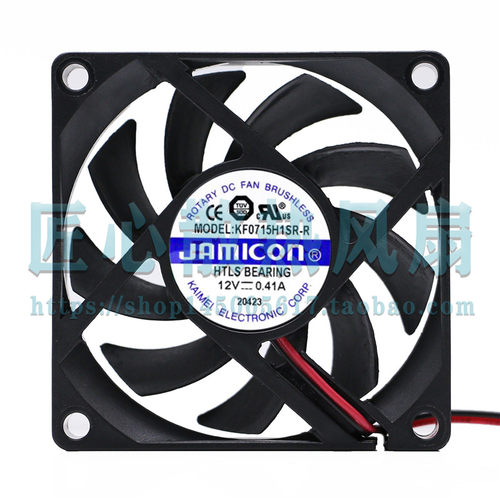 KF0715H1SR-R 全新原装JAMICON凯美 7015 12V 0.41A 7CM散热风扇