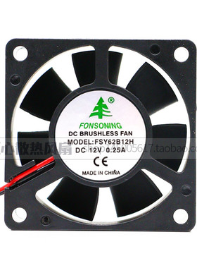 FONSONING 6020 12V 0.25A FSY62B12H 2线 主板 静音散热风扇 6CM