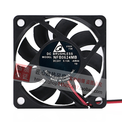 6015放映机散热风扇全新现货NFB0624MB直流 24V 0.12A 60X60X15MM