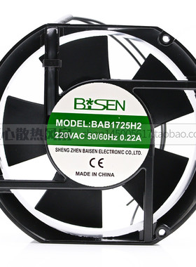 现货原装BISEN BAB1725H2 220VAC 50/60HZ 0.22A 散热风扇风机
