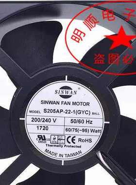 S205AP-22-1 P2207HBL 230V IGE20572B2H台湾SINWAN20572进口风扇