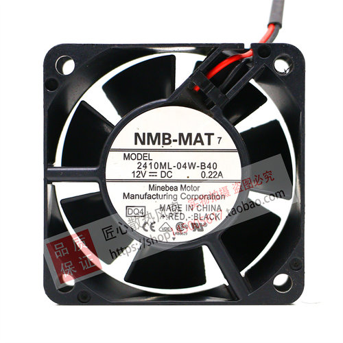 NMB 2410ML-04W-B40/B49/B60/B69 6025 6CM 12V 0.22A 散热风扇