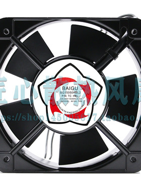 BAIGU BG15050HBL2 DC 220V 0.22A 150x50mm 15厘米轴流散热风机