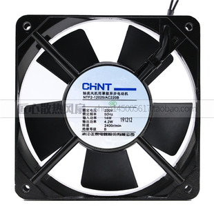 AC220B 正泰 NTF2 12025 24V 220v电柜机柜散热风机风扇12CM12025