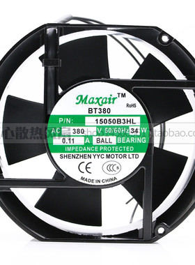 原装Maxair BT15050B3HL/B1H 380V/110V 17CM 高转速轴流散热风扇