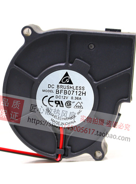 原装 台达 7530 BUB/BFB0712H/0724H DC12V 0.36A 涡轮鼓风机风扇