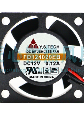 原装元山 FD124020EB 4020双滚珠大风量风扇 4厘米 4CM 超耐用