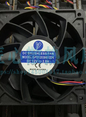 GPD12038B12DN DC 12V 2.8A 120x120x38mm 暴力大风力散热风扇