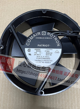 COMAIR ROTRON MR2B3 PT2B3 PT2D3 MR77B3 17250 115V风扇 大风