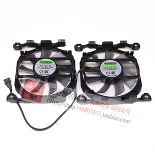Inno3D映众 GTX 660 660ti 750ti 760 游戏至尊显卡风扇CF-12815S