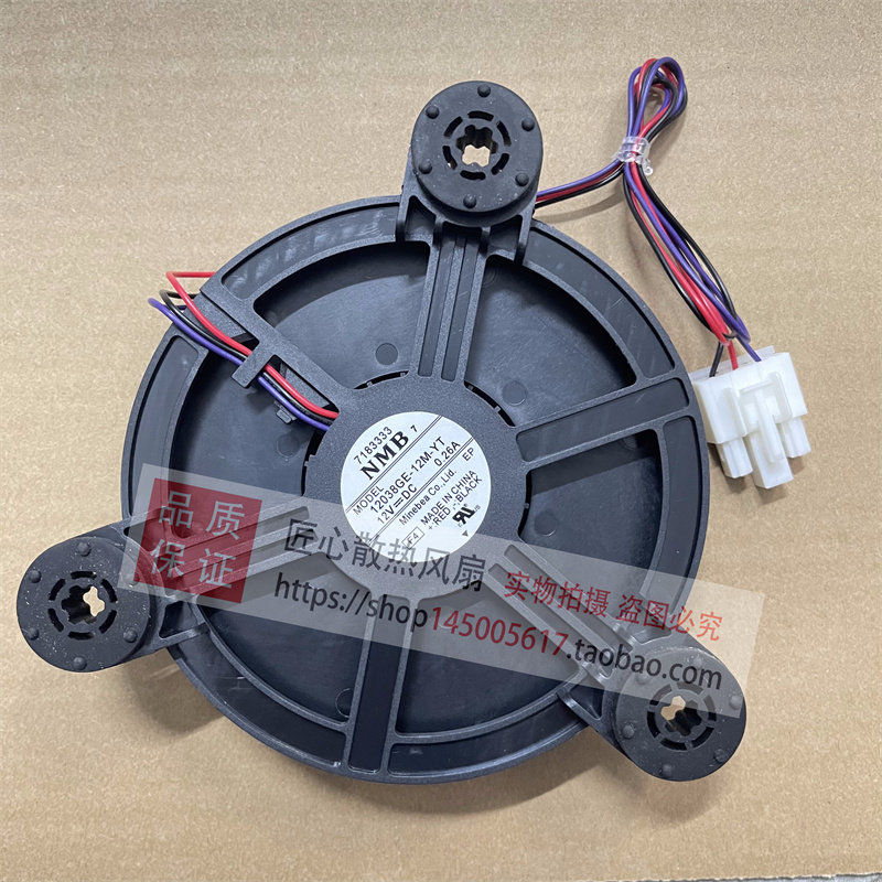 适用海尔冰箱散热风扇电机MODEL 12038GE-12M-YT 12V-DC 0.26A,五金/工具,工业风扇,淘宝优惠券,粉丝福利购,淘宝优惠卷