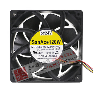 正品三洋 9WV1224P1H003/1 12038 DC24V 0.8A 4线 12厘米散热风扇
