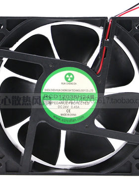 RUN CHENG DA RCD12038H24B DC 24V 0.45A 120x120x38mm散热风扇