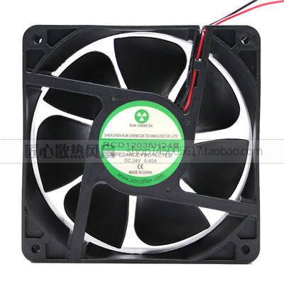 RUN CHENG DA RCD12038H24B DC 24V 0.45A 120x120x38mm散热风扇