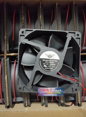 EFC-12H24H 24V0.60A 尺寸120*120*38MM酷冷24v散热风扇