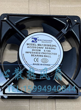 H17250S2HL SD17251HS SKH1550B7A(P) MA12038S2HL SD12038HB风扇