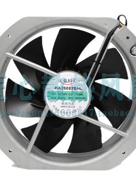 原装HA28082BHL220V100W 0.45A滚珠轴承全金属耐高温轴流风机28cm