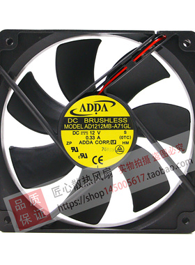 ADDA AD1224HB-A71GL AD1224MB-A71GL AD1212HB-A71GL散热风扇