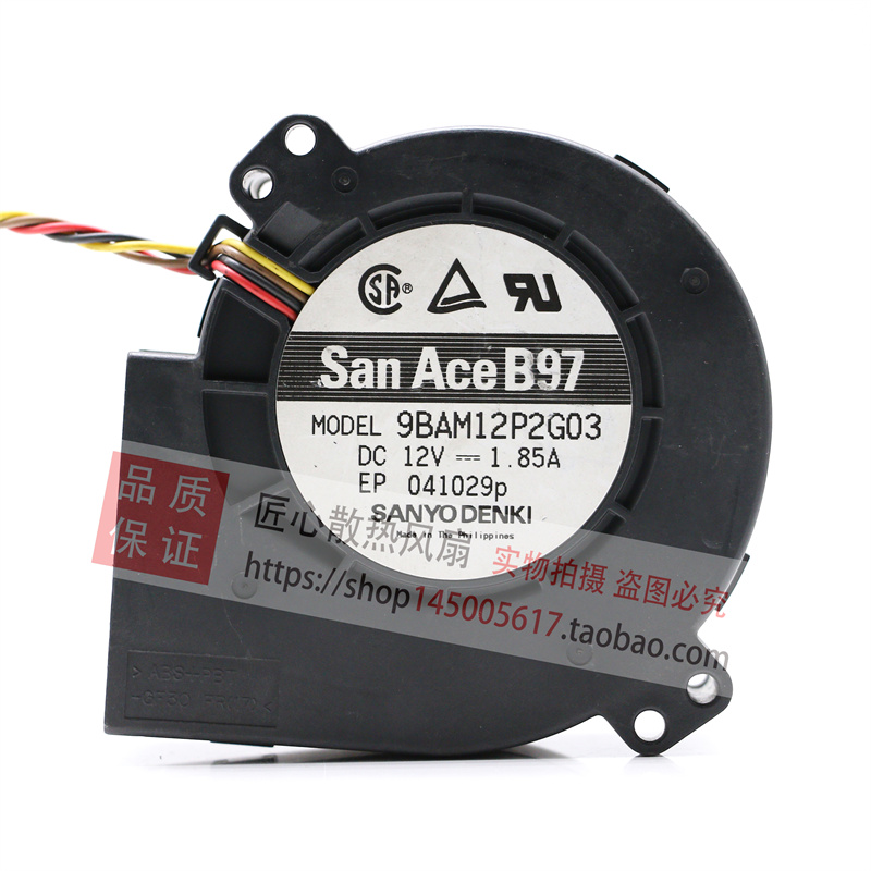 9BAM12P2G03 原装三洋 9733 12V 1.85A 大风量4线PWM暴力涡轮风扇