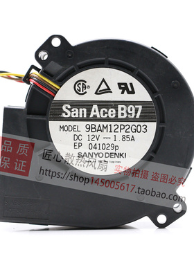 9BAM12P2G03 原装三洋 9733 12V 1.85A 大风量4线PWM暴力涡轮风扇