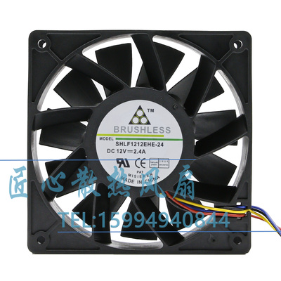 SHLF1212EHE-24 三环力风12V 2.4A 12038 12CM超大风散热风扇