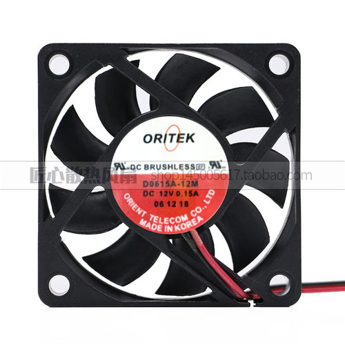 全新ORITEK D06015A-12M DC12V 0.15A 6CM 散热风扇