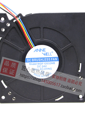 全新 WDF12032BL 12032BVH-M21 24V 涡轮鼓风机120*120*32mm4线