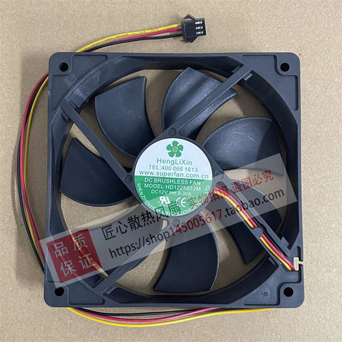 HD1225B12M/S12M 12V 0.3A12cm风扇冰箱冷冻方形henglixin风机