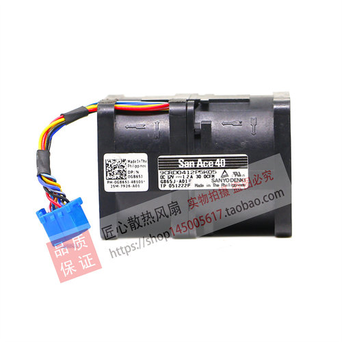 全新 Dell/戴尔 G865J G435M R410 R310 服务器风扇9CRD0412P5K05