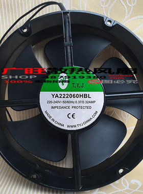 T.Y.J YA222060HBL 220V 22060 22CM厘米 全圆形轴流散热风扇