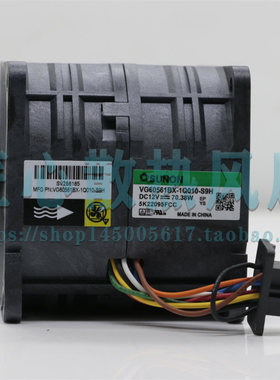 全新建准SUNON VG60561BX-1Q010-S9H 12V 70.38W 服务器暴力风扇