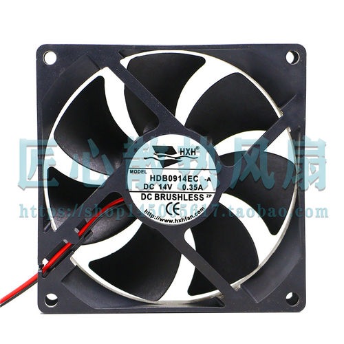 HXH HDB0914EC DC 14V 0.35A 92x92x25mm 9厘米cm散热风扇