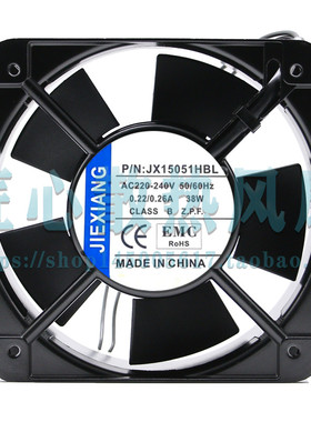 正品工业排风扇AC 220V交流轴流风机JX15051HSL JX15051HBL铝合金