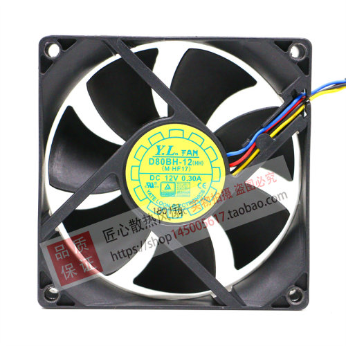 原装变频器悦轮8025 12V 0.30A D80BH-12(HH)3线cpu主板电源风扇