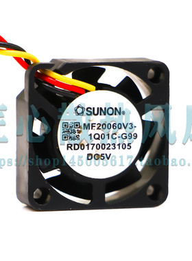 2006 5V 20*20*6mm 除雾霾 甲醛 PM2.5 迷你微型风扇 2cm超薄静音