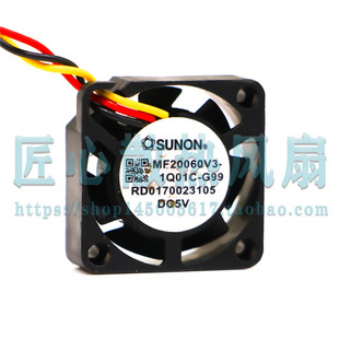 6mm 除雾霾 甲醛 2006 迷你微型风扇 PM2.5 2cm超薄静音