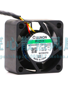 建准SUNON MF40200V1-1Q03A-G99 5V 0.51W 4020 4厘米散热风扇
