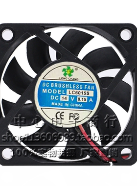 全新 6015 6CM LC6015S 12V14V 0.15A 2线 静音散热风扇24V 0.10A