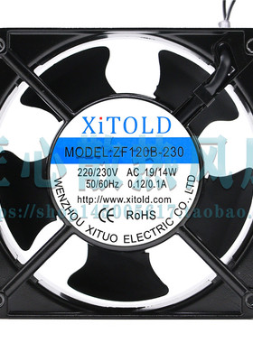 XITOLD MODEL:ZF120B-230 ZF120S-230 220V 12厘米散热风扇