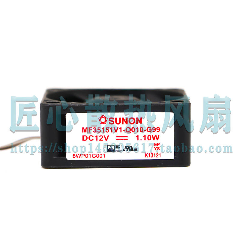 全新建准SUNON 3515 12V 1.10W MF35151V1-Q010-G99 散热风扇
