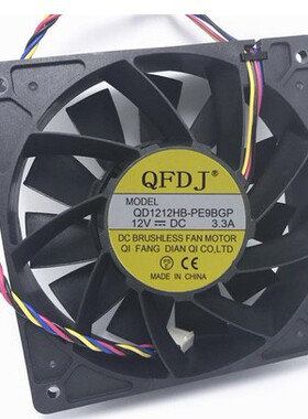 QFDJ/轴流风机 12CM QD1212HB-PE9BGP 12V 3.3A 高转速大风量风扇