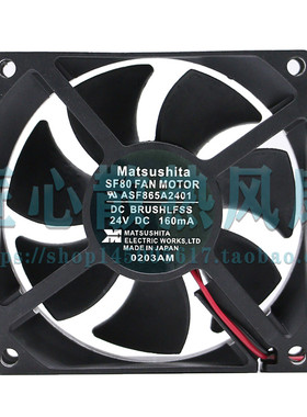 安川变频器风扇MATSUSHITA ASF865A2401 24V 160MA 80*80*25mm