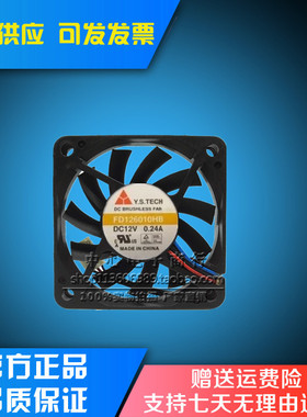 FD126010HB FD126020MB 12V 0.24A 原装元山Y.S.TECH 三线散热风
