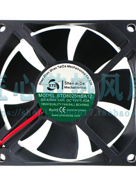 Shen Tai Da MOEEL:STD8025HBA12 DC 12V 0.40A 80x80x25mm风扇