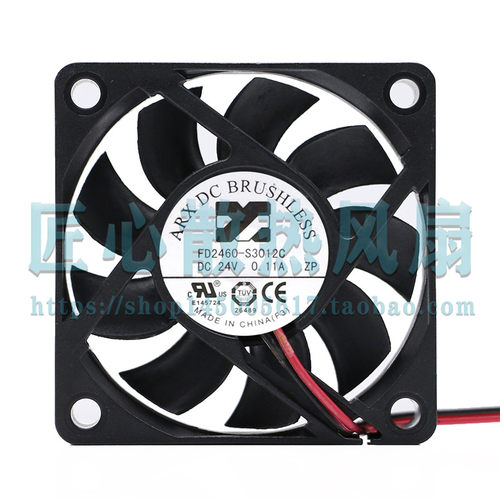 台湾三匠ARX DC BRUSHL 24V 0.11A FD2460-S3012C 6015机箱 风扇