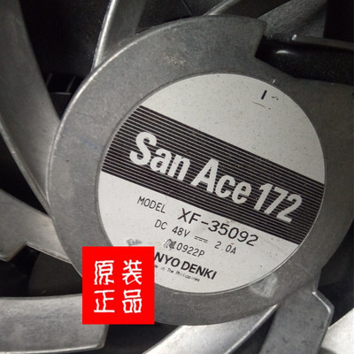 全新原装SANYO三洋XF-35092 17251 DC48V 2.0A 耐高温超暴力风扇