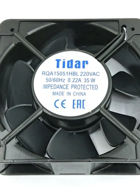 Tidar RQA15051HBL AC 220V 0.22A 35W 15厘米轴流风扇风机